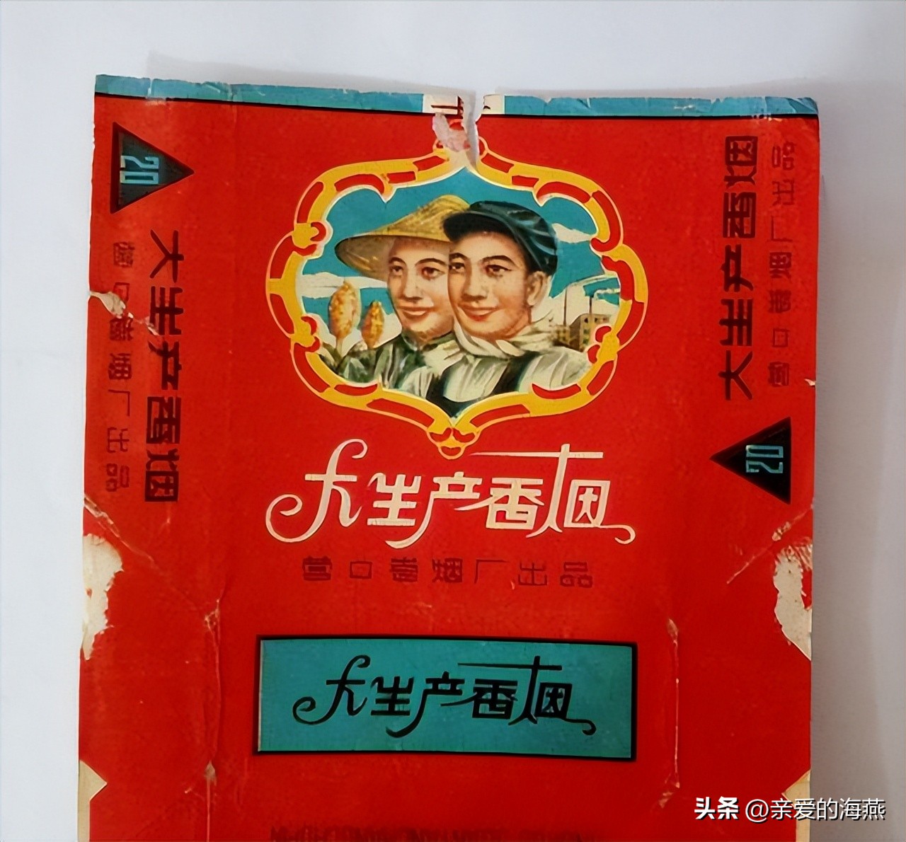 十款老牌香烟有谁抽过三种以上的,中国十大绝版老香烟