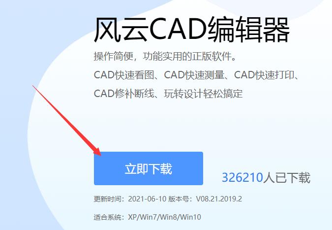 cad图纸怎么更改标注颜色,cad拾取线段颜色快捷键