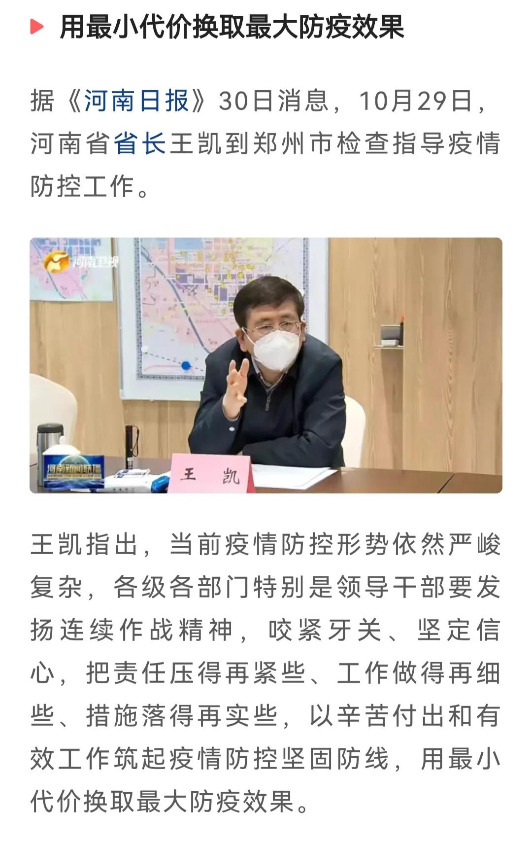 一句话总结郑州富士康事件,一分钟了解郑州富士康事件