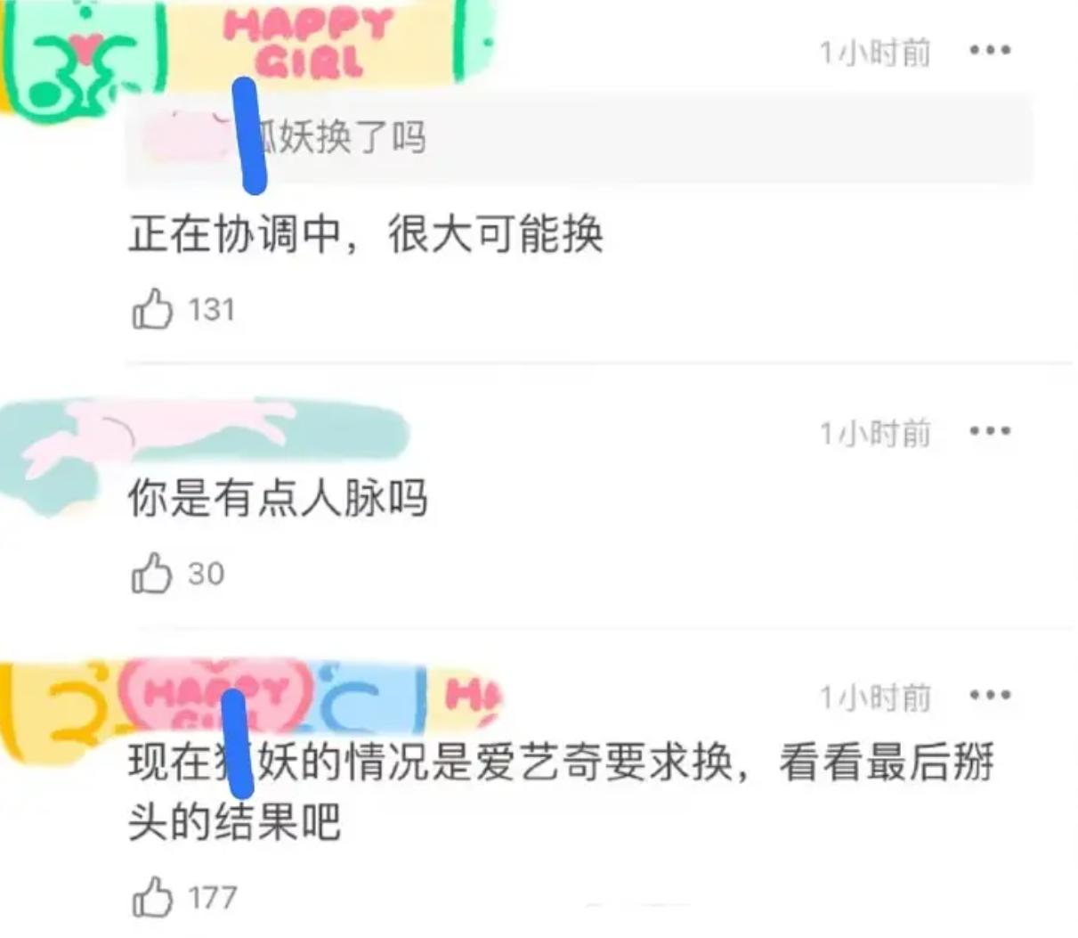 袁冰妍回应偷税事件,袁冰妍澄清税务风波