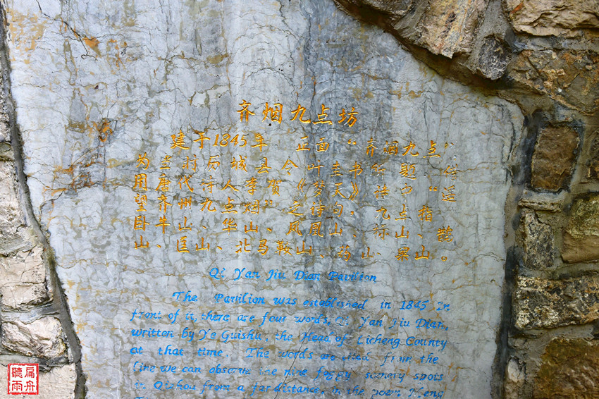 千佛山看济南,千佛山看济南全貌