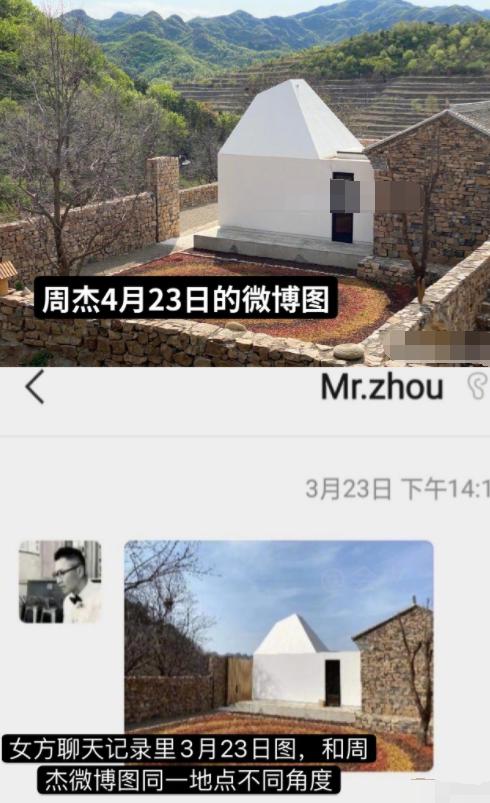 周杰紧急避孕药 (周杰前女友曝不吃避孕药被抛弃)