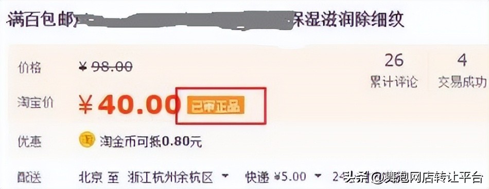 淘宝网店一般要发布多少个产品,淘宝网店怎么发布商品