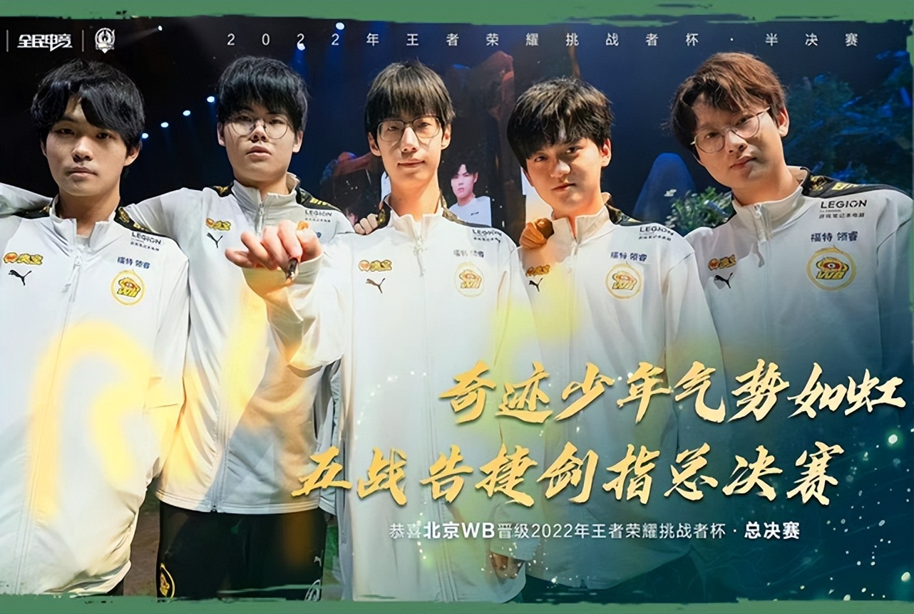 宫本一削就不行了？从第一打野到送龙高手，小胖吃了宝宝锁福利？