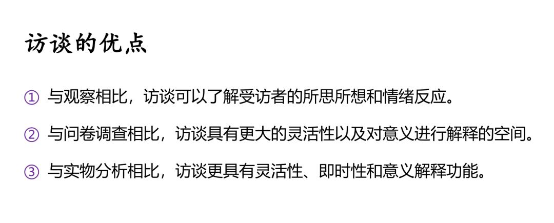 临床听力学技术专业沙龙｜刘兴健：BPPV患者的心理访谈和复位治疗