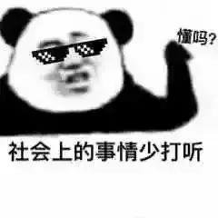 押韵顺口溜搞笑,押韵顺口溜文案