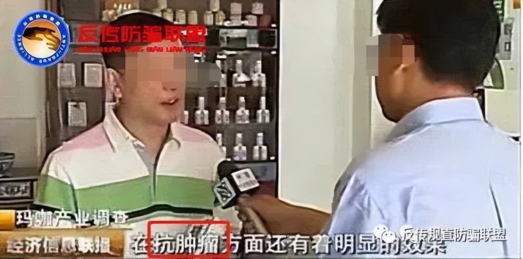 云南白药云咖新零售蛹虫草玛咖片营销与澜庭集有染又一收割韭菜盘