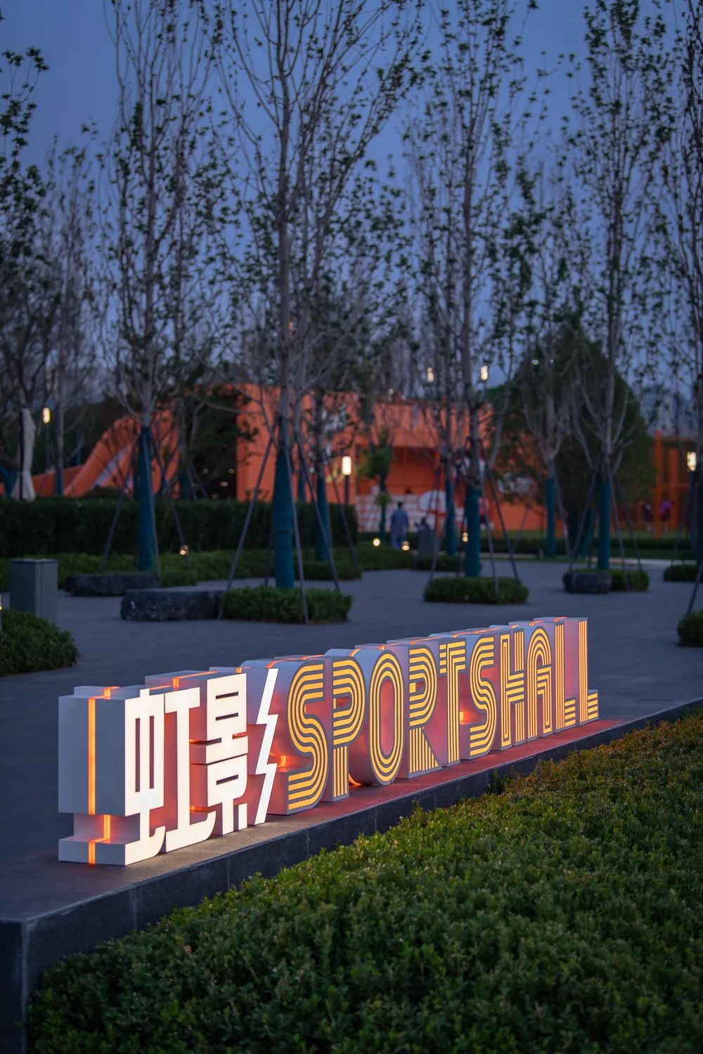 把家弄成游乐园是什么样的,把家打造游乐场是什么体验