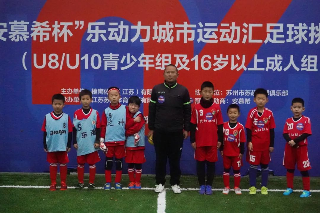 安慕希杯篮球赛直播,安慕希杯活力大闯关