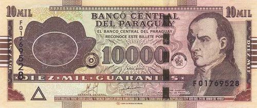 南美巴拉圭,南美巴拉圭苏木