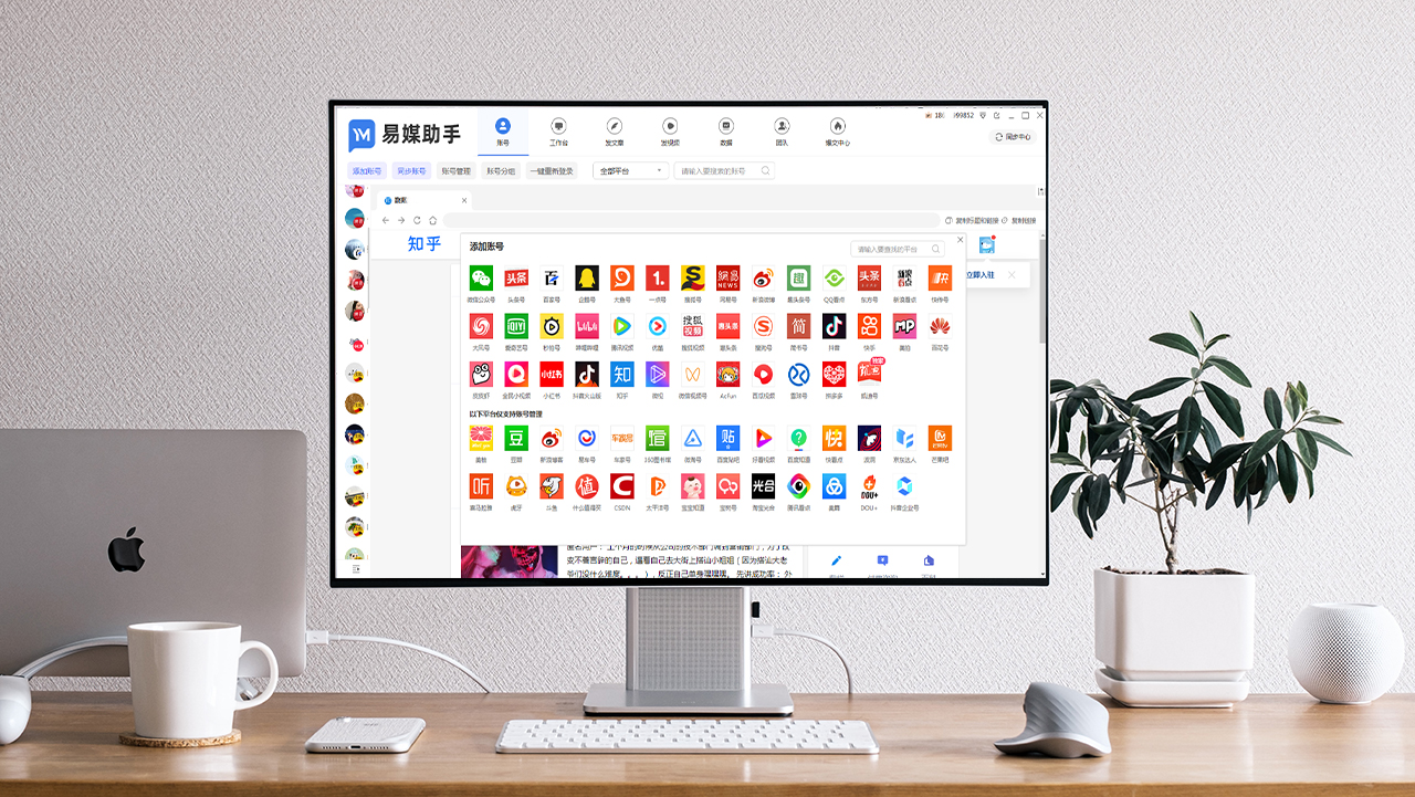 什么是自媒体矩阵玩法和规则,自媒体矩阵自媒体运营包括什么