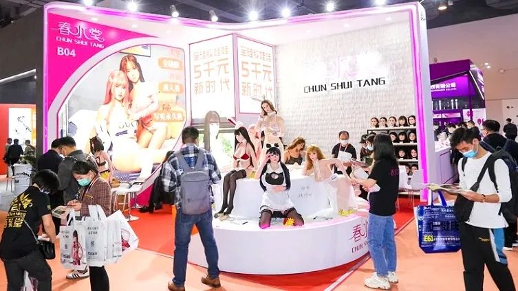 2023上海情趣展|未满*8岁1禁**止入场画面太美我不敢看