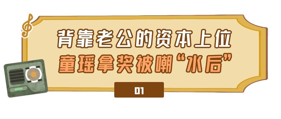 王冉投资童瑶的影视剧,王冉童瑶结婚了吗