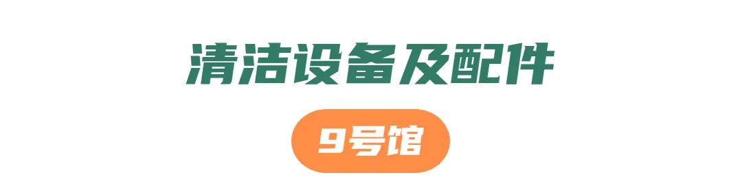 六朝古都新探寻！2022HOTELSHOPPLUS将于8月25-27日隆重启幕