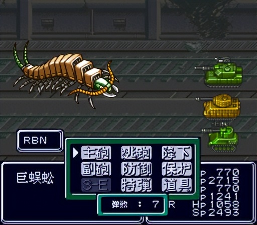 sfc重装机兵r金手指,sfc重装机兵1攻略完整版