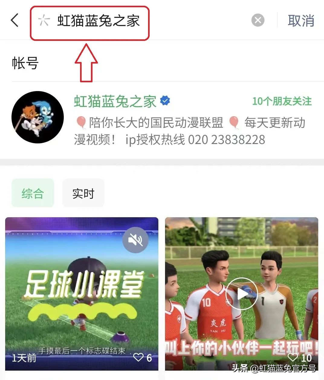 号外号外开设新栏目,号外首播