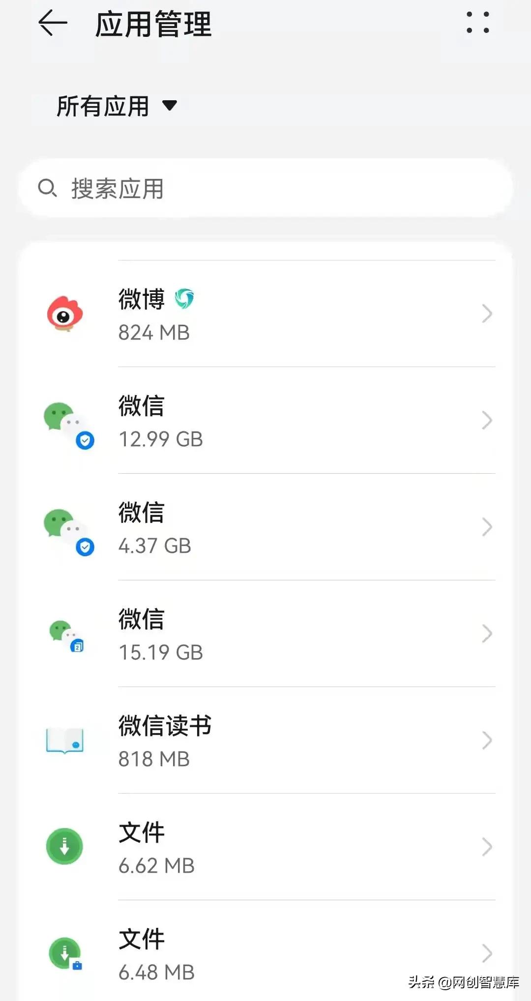 手机微信已用空间10个多g怎样清理,手机微信内存占7个g怎么清理