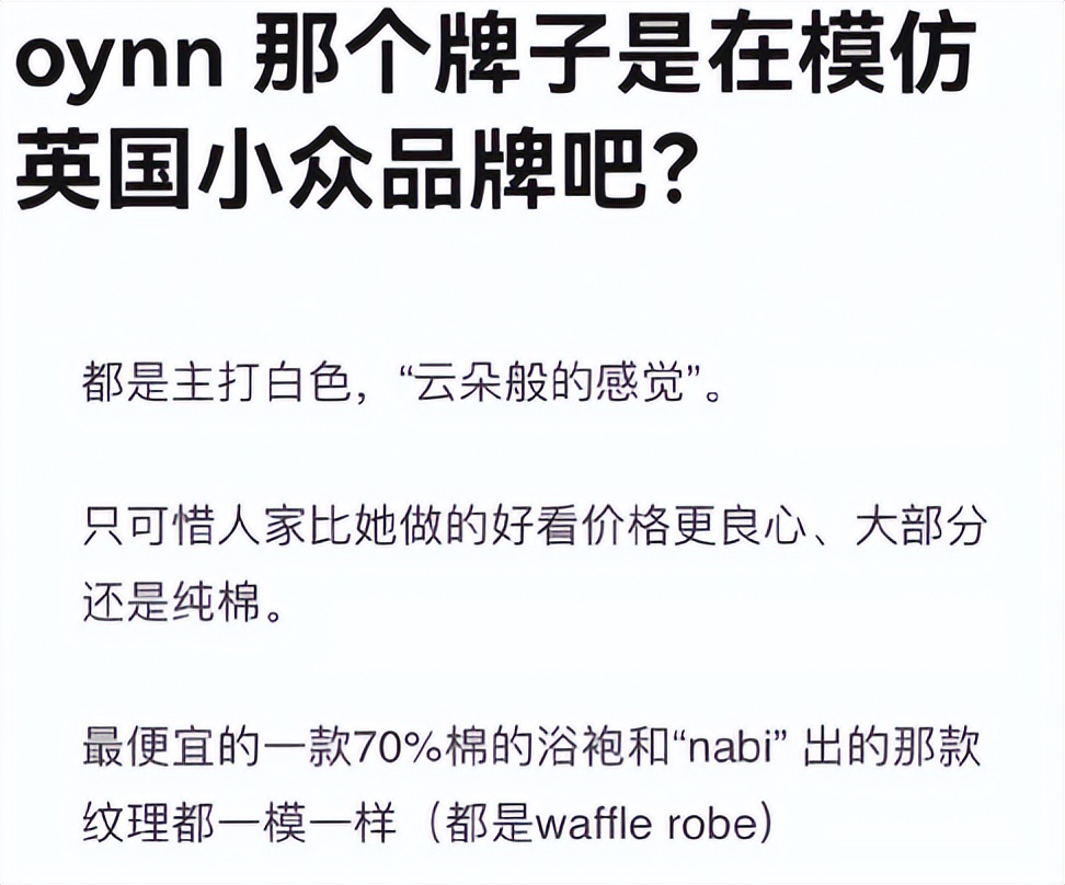 欧阳娜娜的自创品牌在哪里购买,欧阳娜娜发布自用品牌