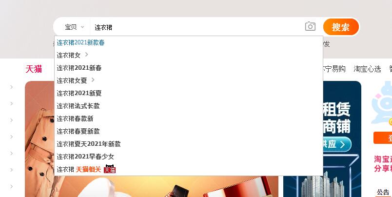 教你淘宝测款的技巧与细节,淘宝上新选款技巧