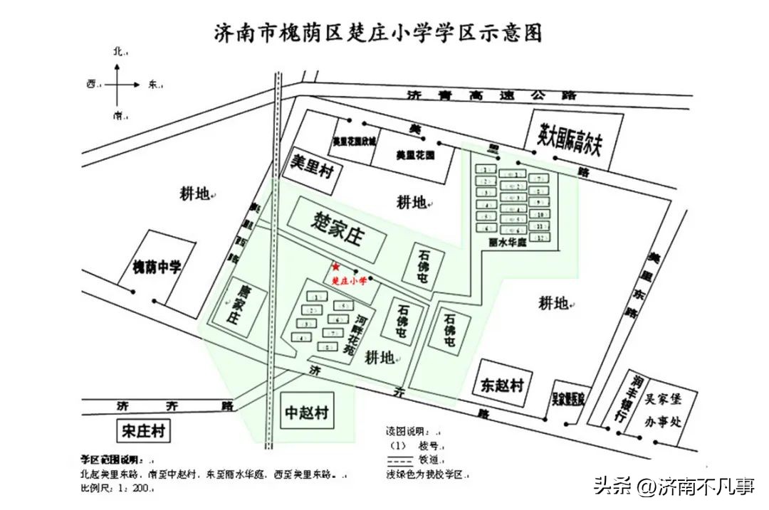 槐荫新增学区规划,济南市槐荫区学区划分