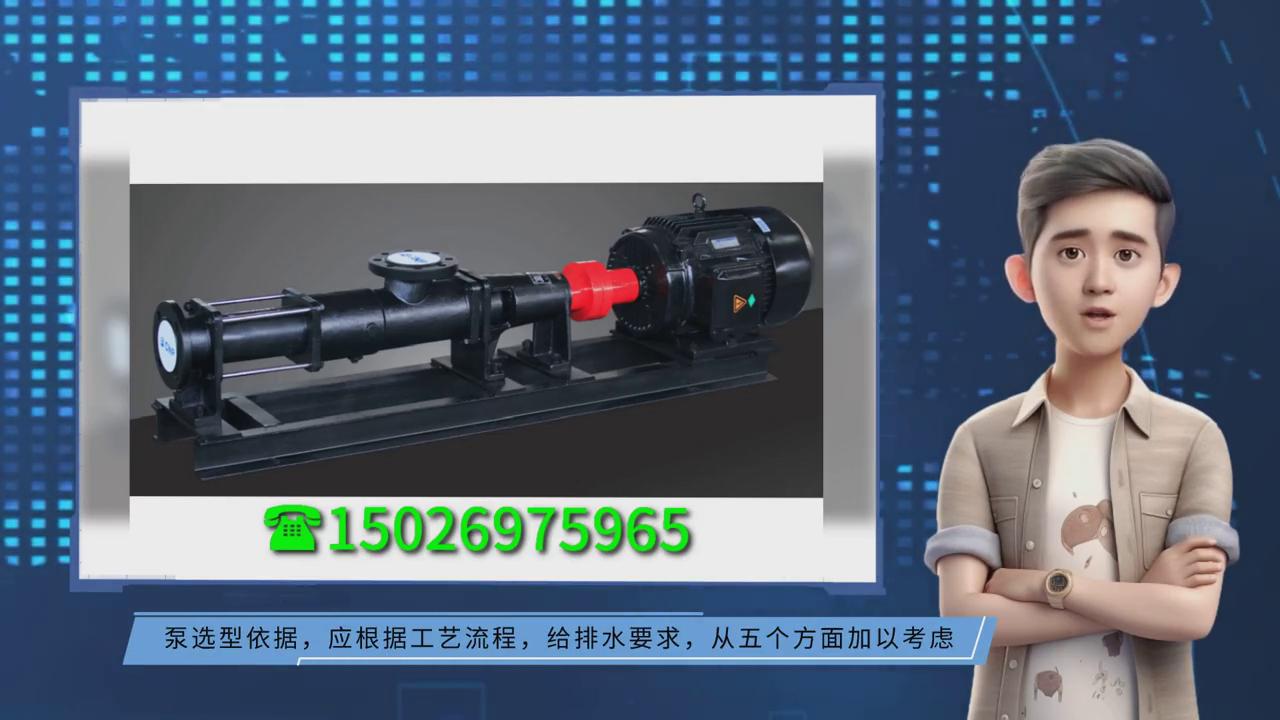 cnp南方泵,cnp南方泵业价格表