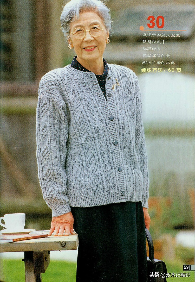 6岁男童棒针大气开衫图解,4至5岁棒针开衫