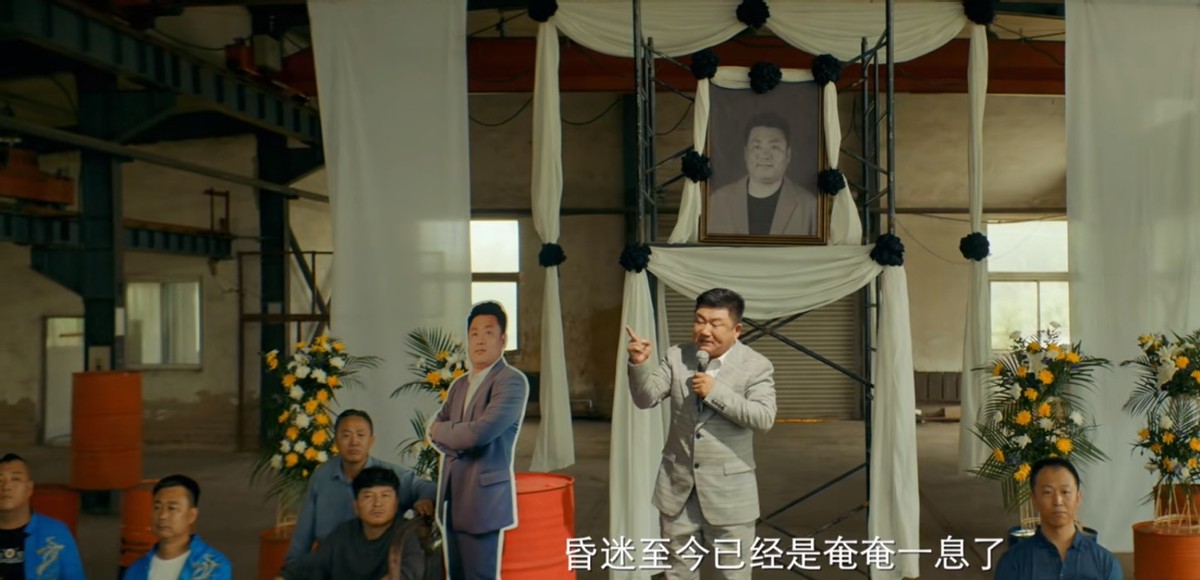 宋晓峰迪斯科的小品,东北迪斯科宋晓峰还钱片段