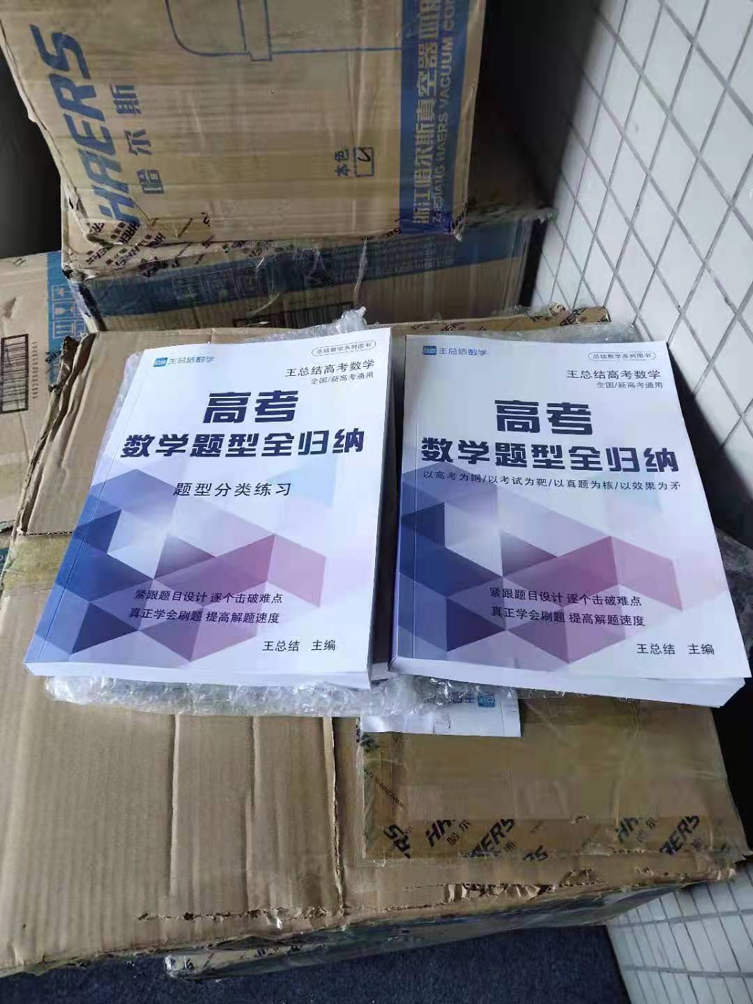 四川高考数学题型与技巧,浙江高考数学题型与技巧