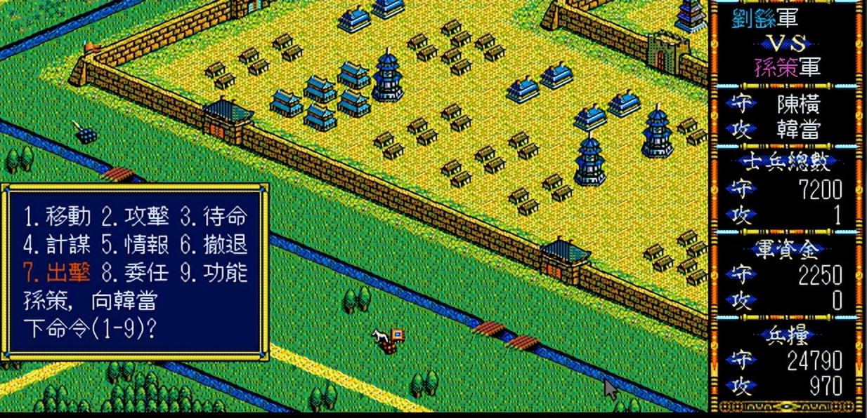 三国志3中文版攻略图文教学,三国志3代秘籍