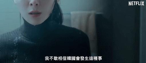 性侵案热议,800万人围观直播性侵事件