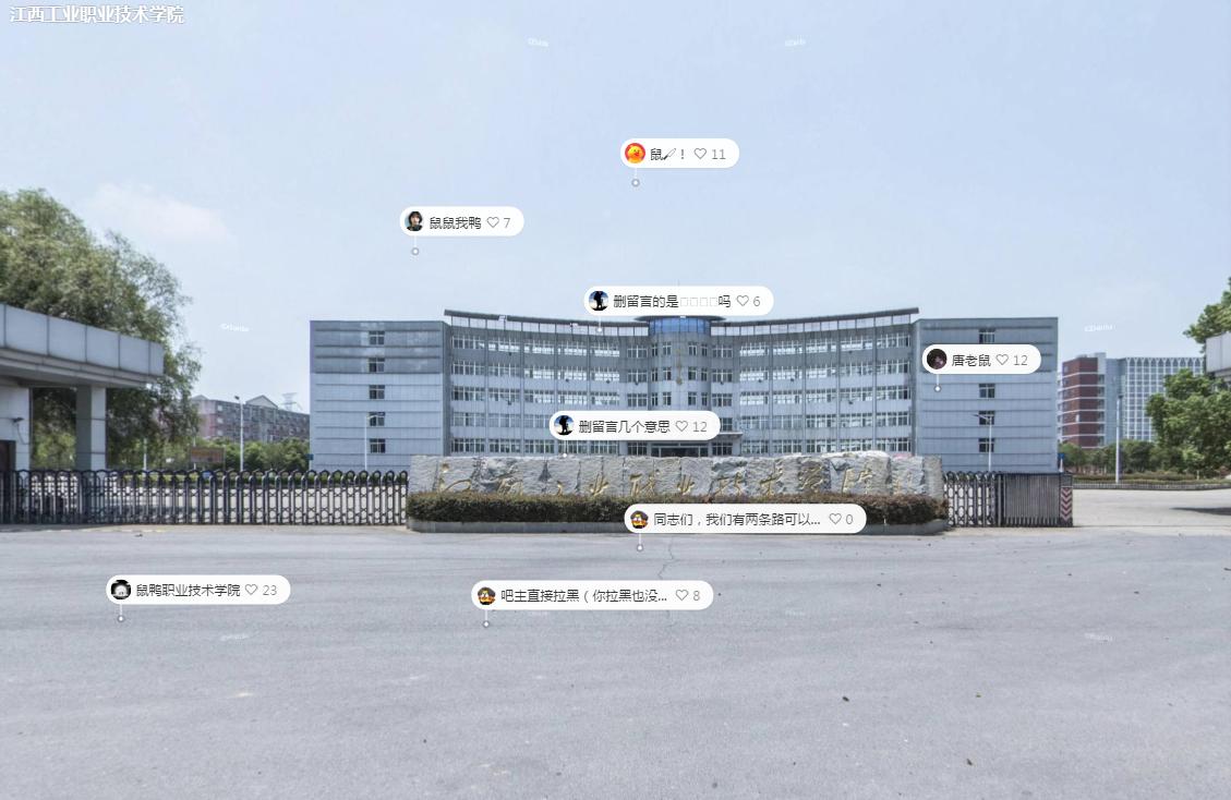 招生季搞出大瓜，江西工职院多半凉凉，川大坚守校训，招生不用愁