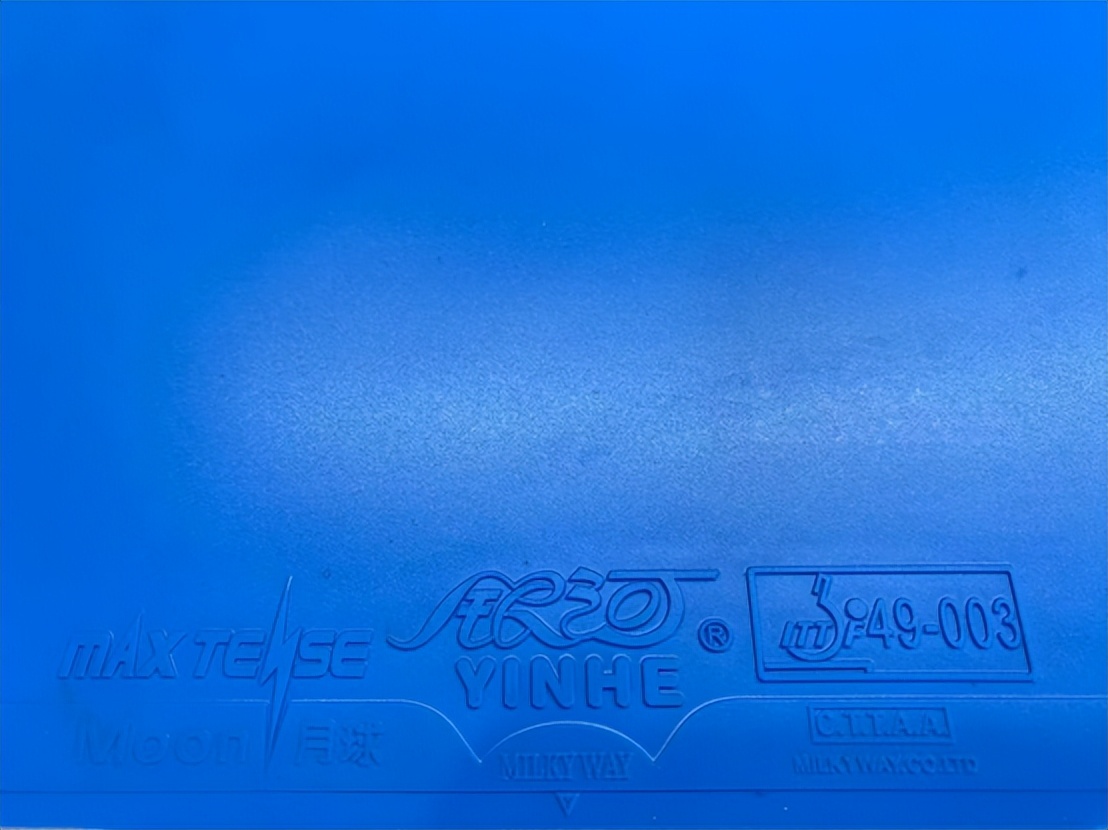 银河月球12用中软还是中硬,银河月球12哪个好