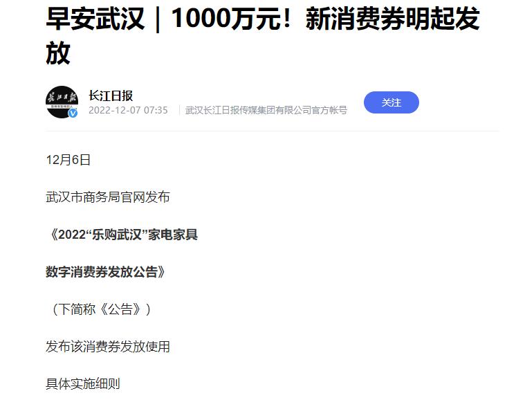 “*胆熊**”概念霸屏家庭医生迎重磅利好