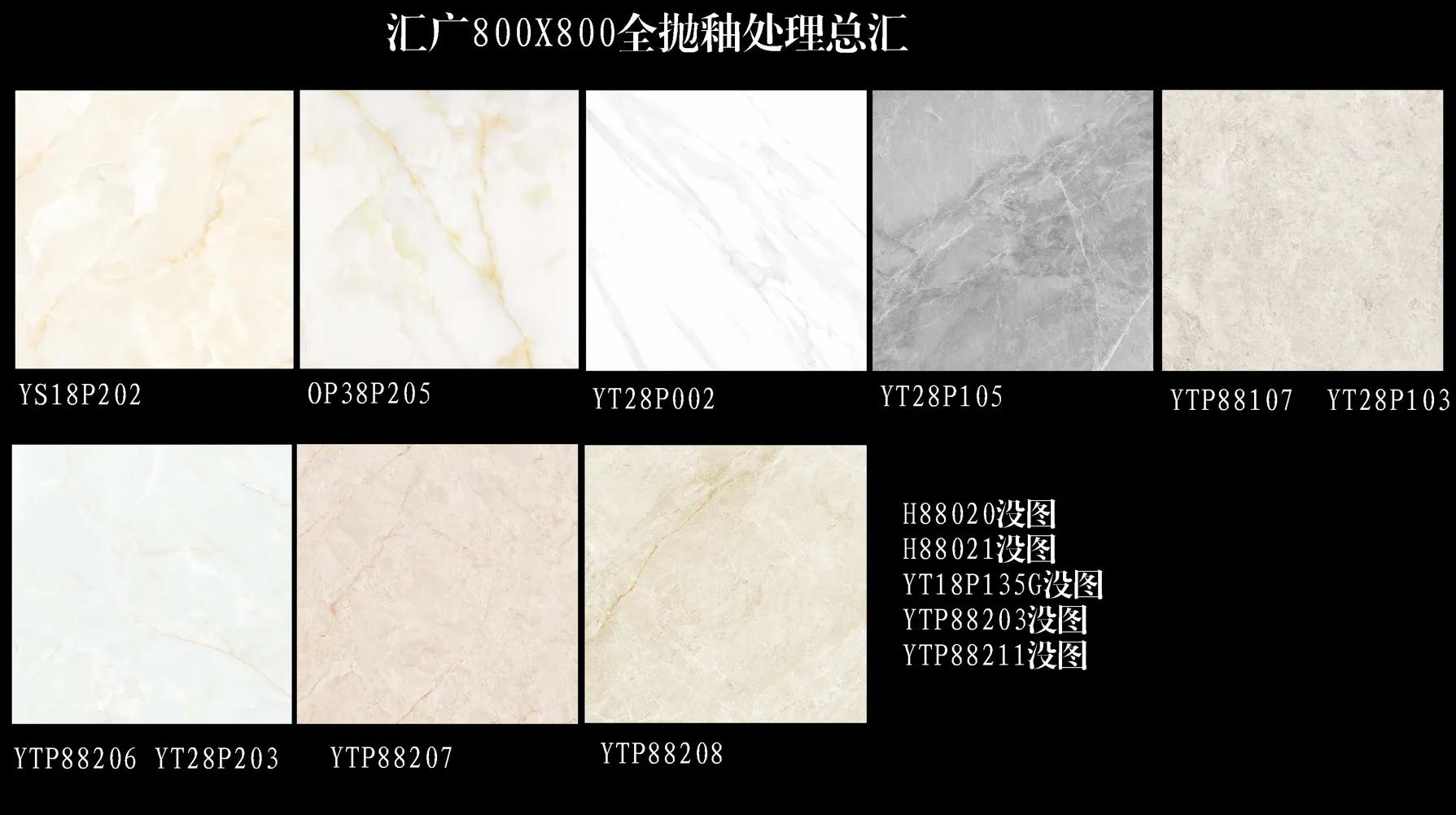 广州人佛山买砖攻略,去佛山买砖攻略