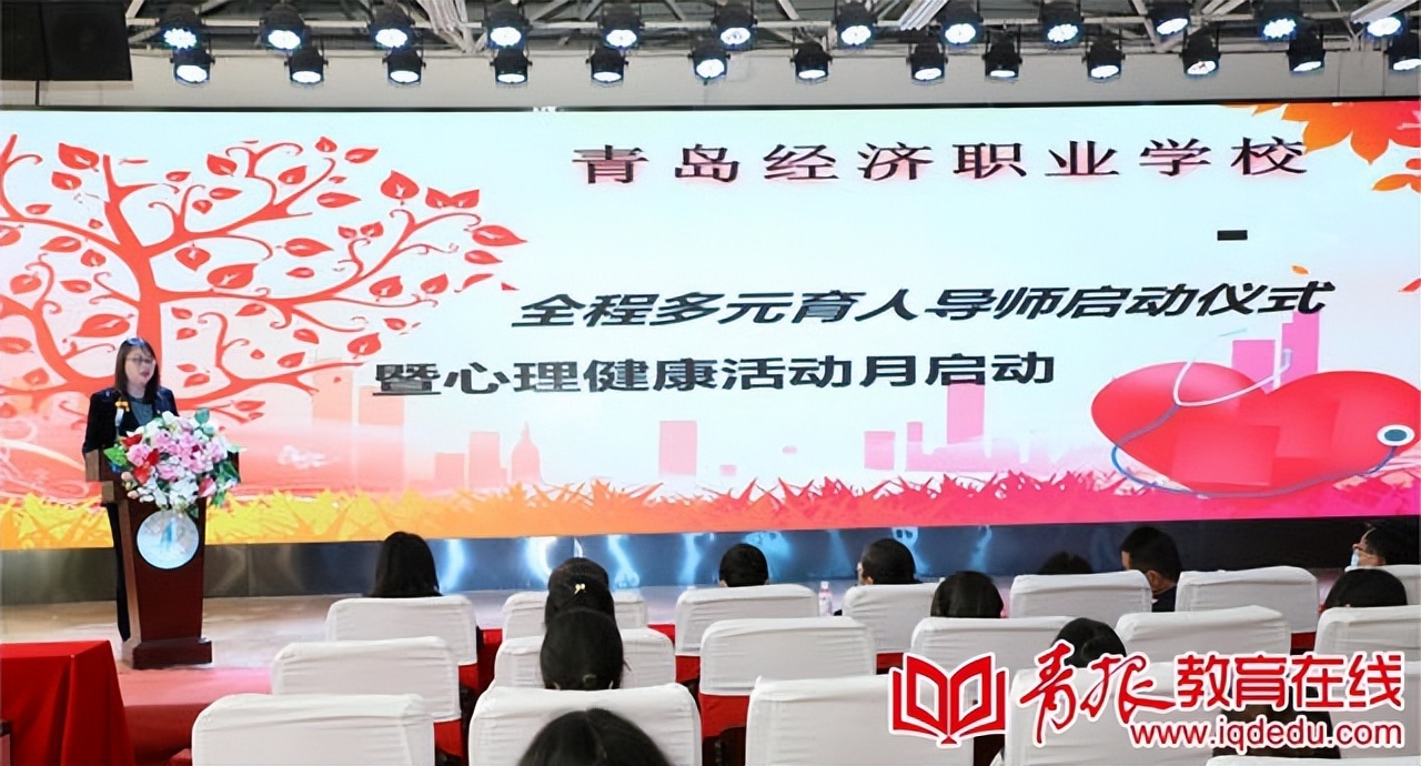 青岛经济职业学校口碑,青岛经济职业学校口碑怎样