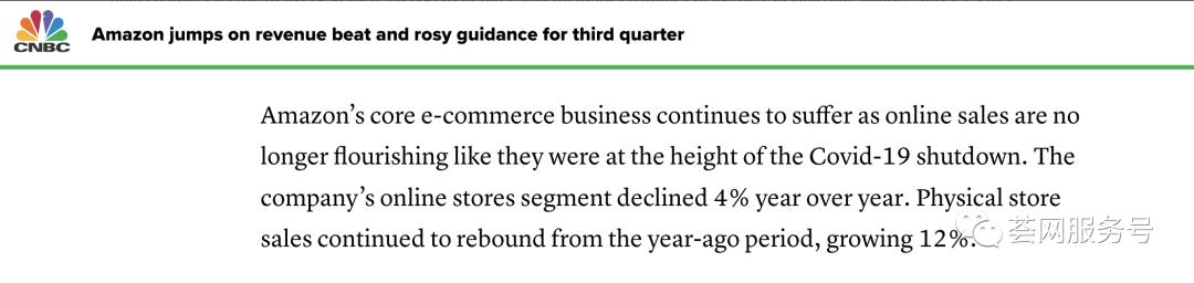 全新送测方式揭秘，美国卖家越来越多开始放弃亚马逊站内广告