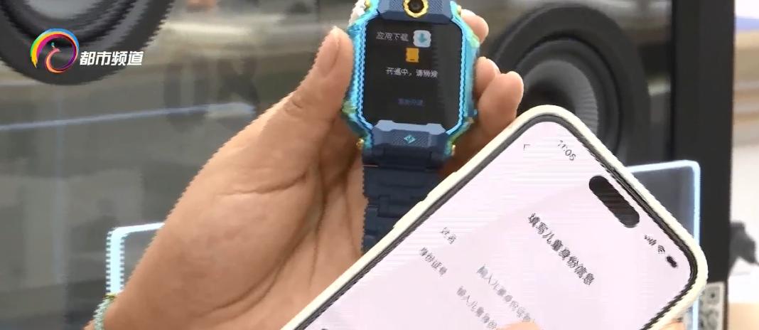 华为儿童手表5和4pro选哪个好,儿童定位手表怎么选