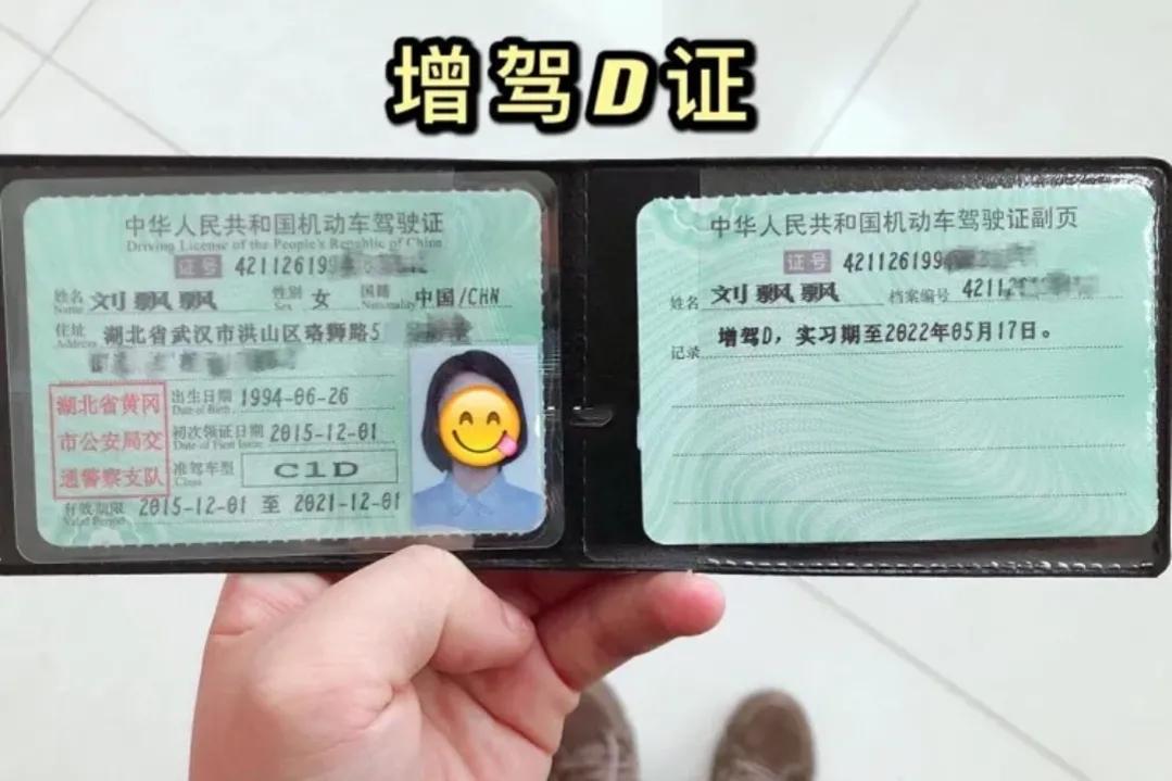 摩托车驾照考试流程和注意事项,摩托车驾照考试流程和技巧