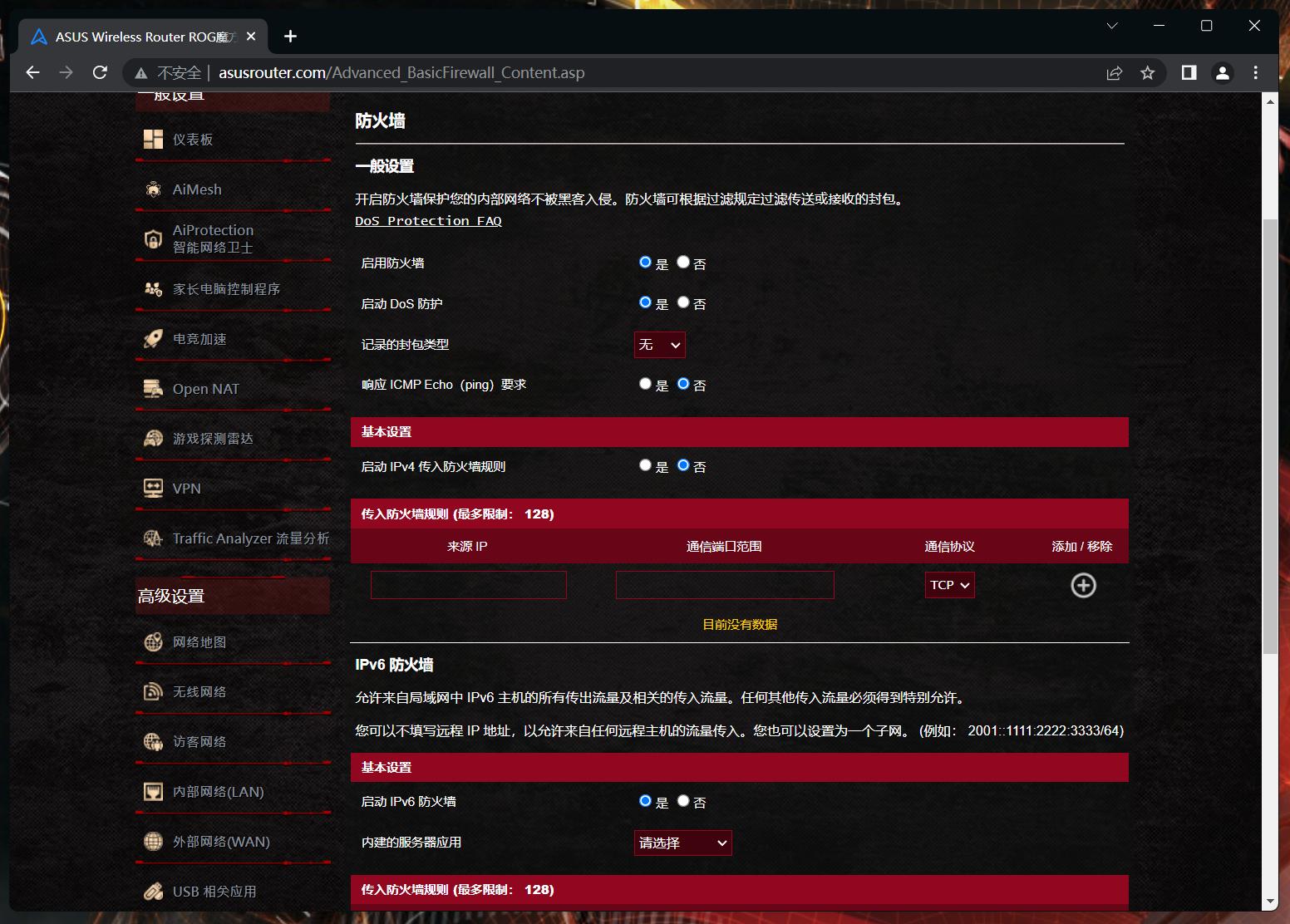 路由器测试需要测试哪些方面,手把手教你路由器性能测试