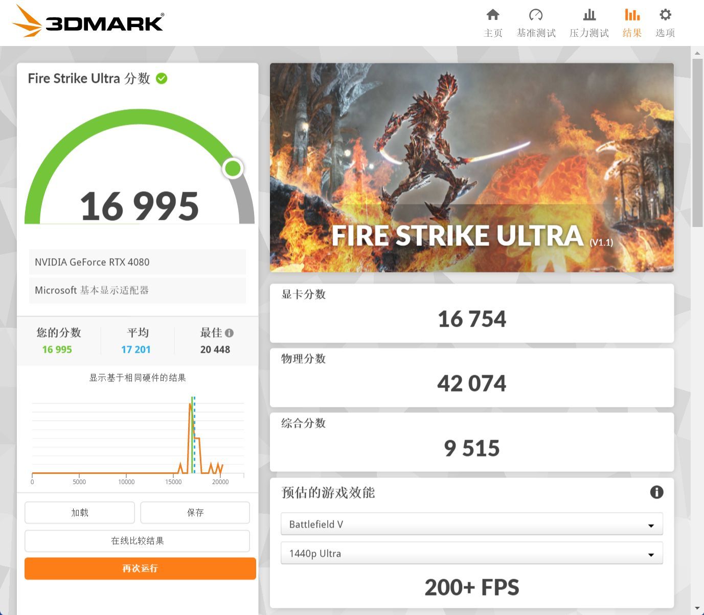什么处理器打游戏用得比较好一点,八个处理器打游戏的性能怎么样