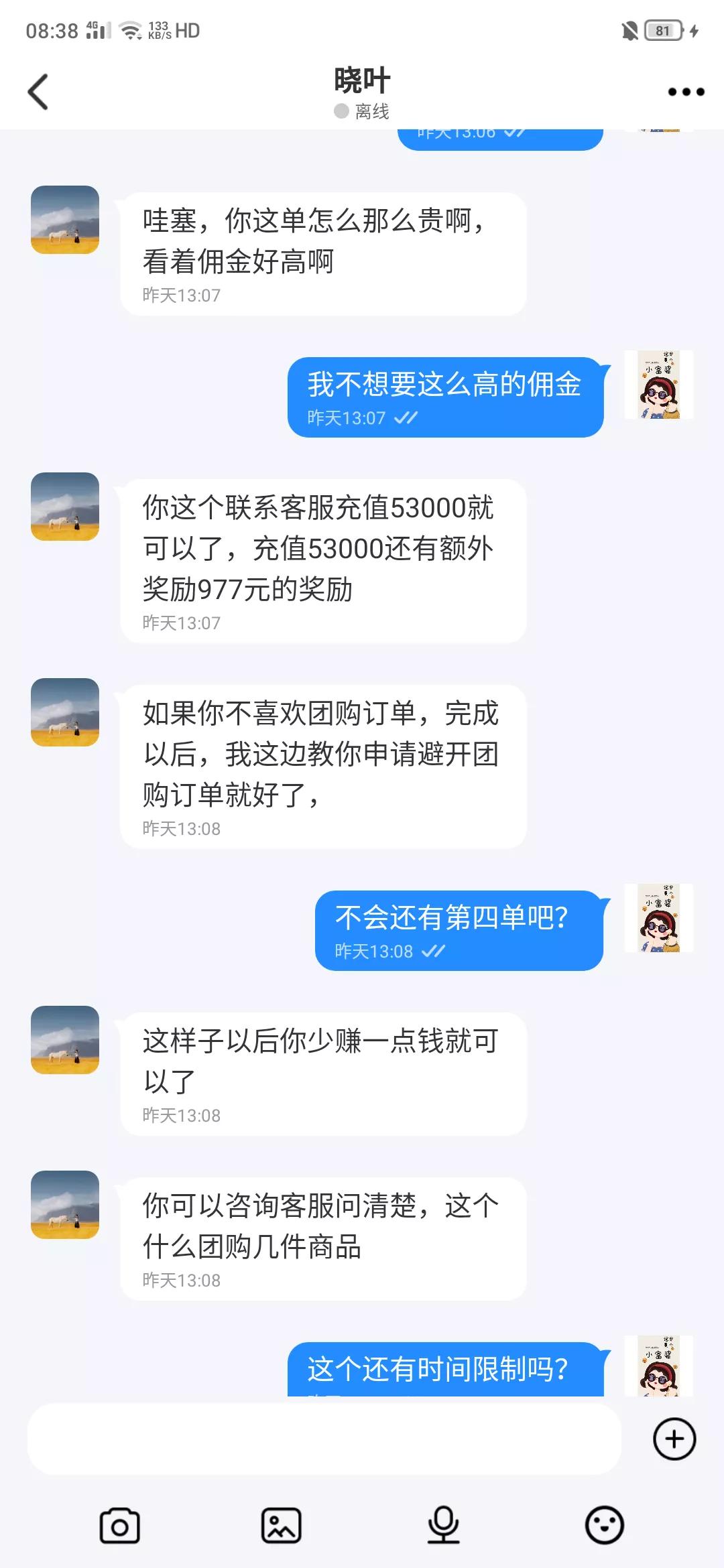 被骗20万心里堵得难受怎么办,被骗20万找不回来了怎么办
