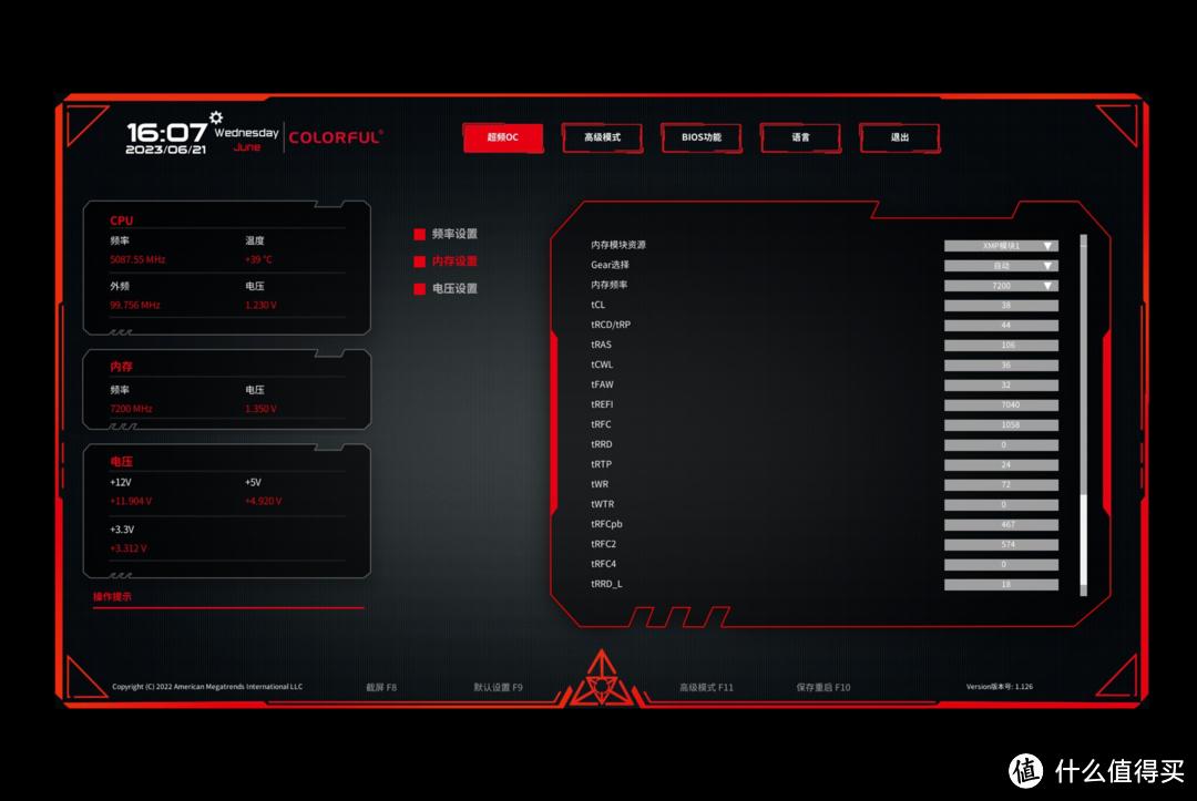 z690ddr5超频最强主板,魔鹰主板ddr5怎么超频