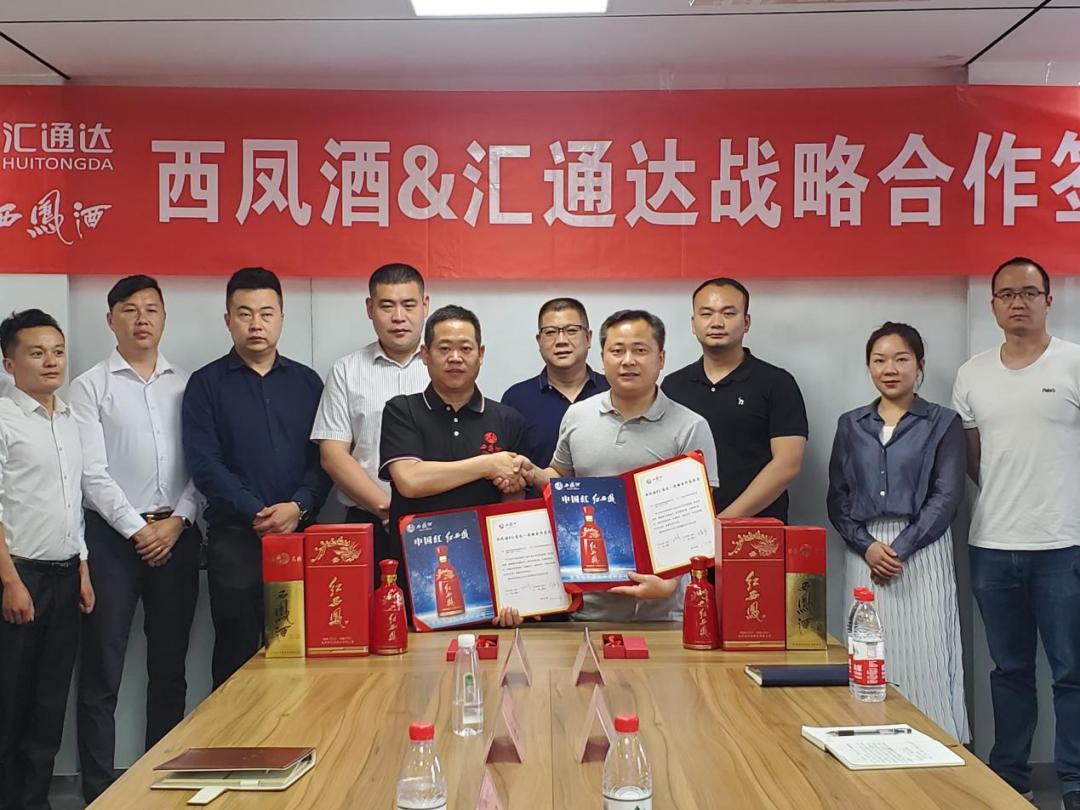 舍得酒业股东大会,2022舍得酒业年度总结大会