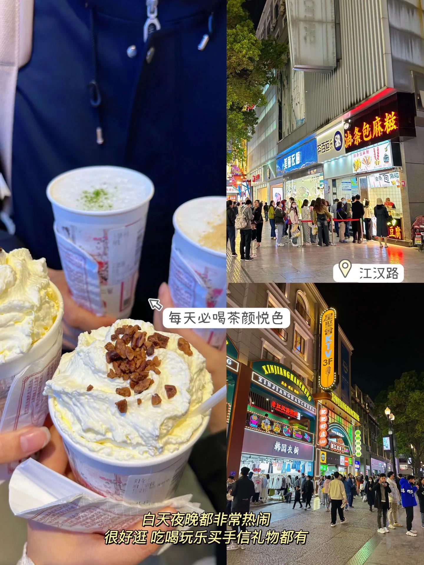 武汉3天2晚游玩推荐,武汉四天四夜旅游详细攻略