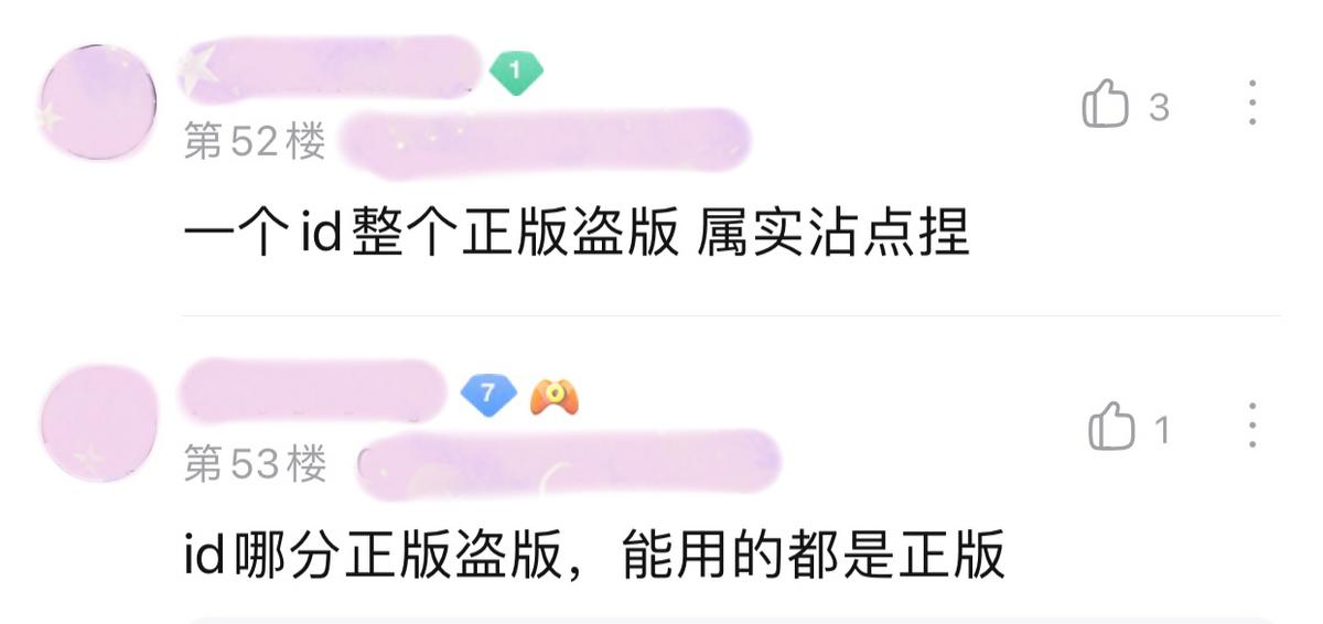 王者荣耀怎么修改重复的六字id,王者荣耀重复空白名