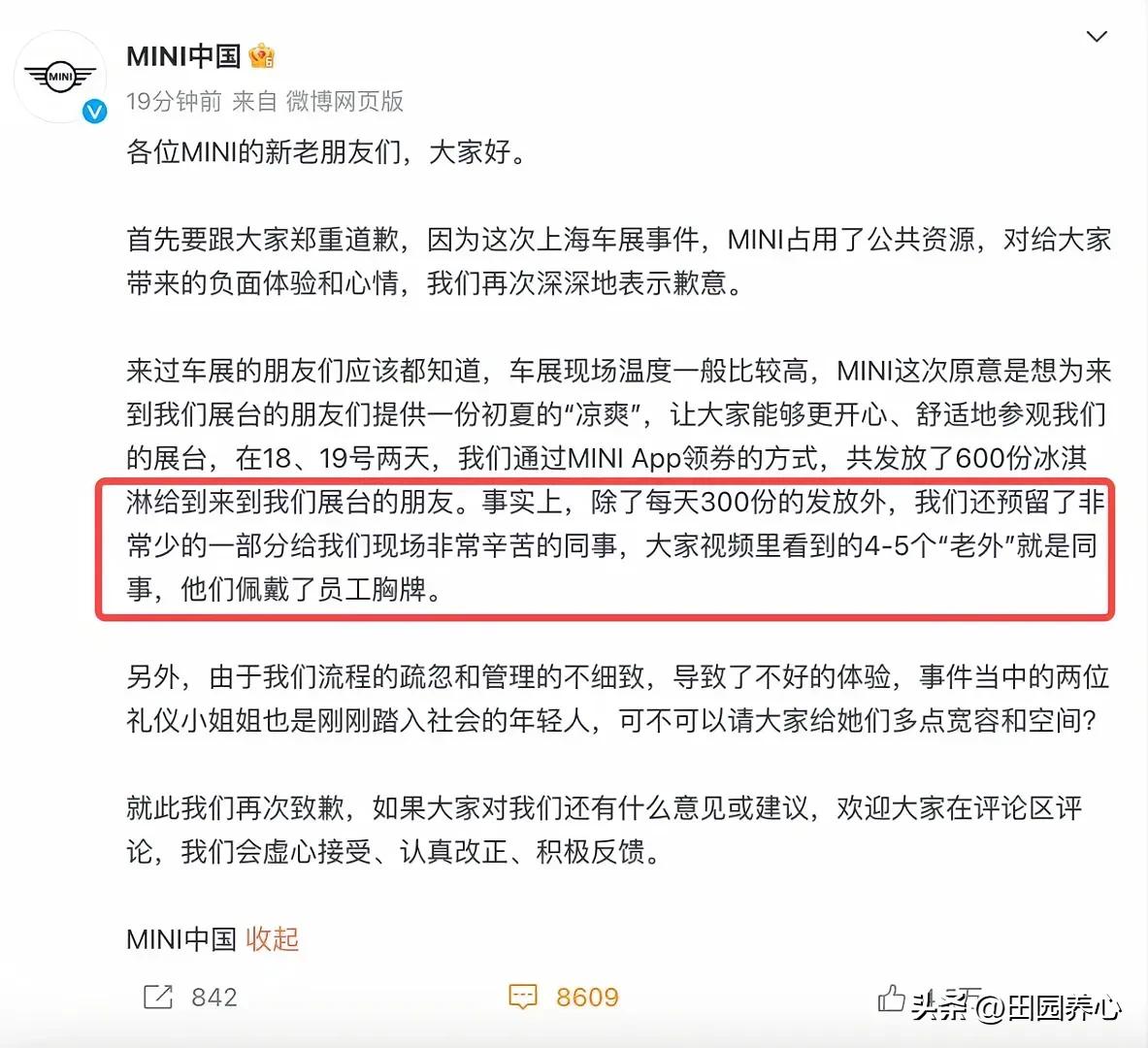 宝马mini发动机通病,宝马mini发动机问题