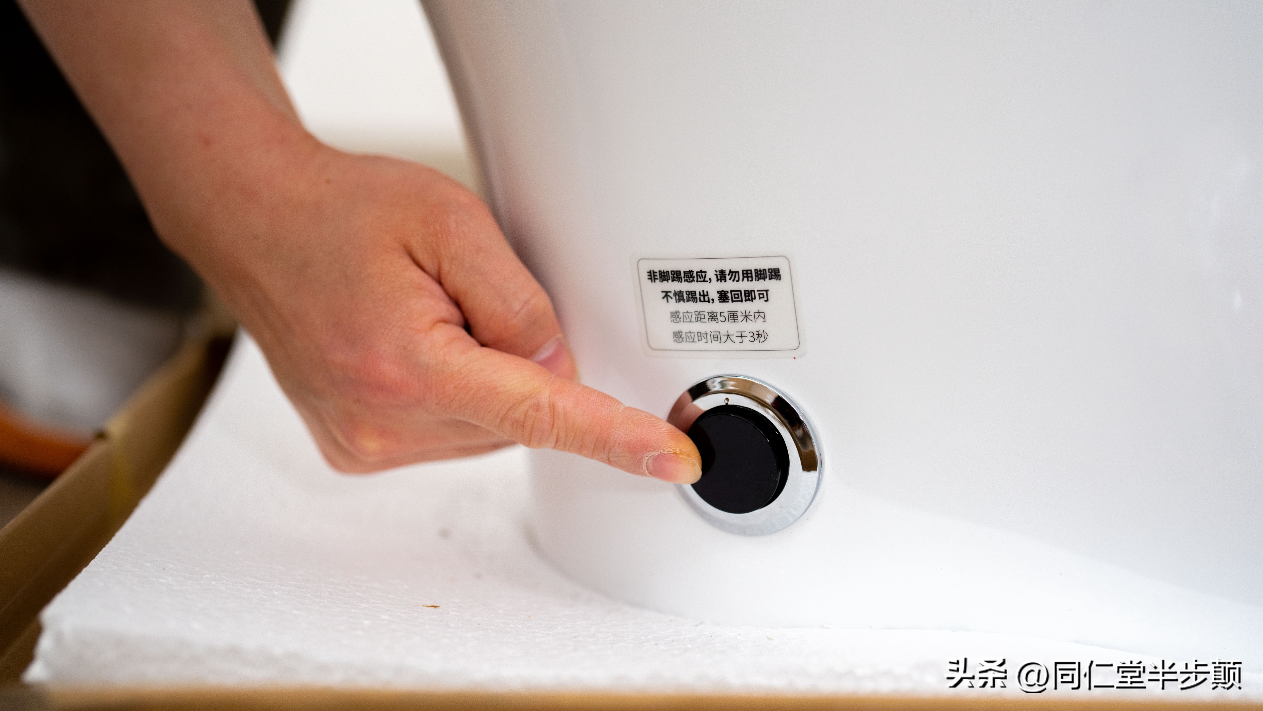 轻智能马桶冲水测评,大白优暖智能马桶使用说明