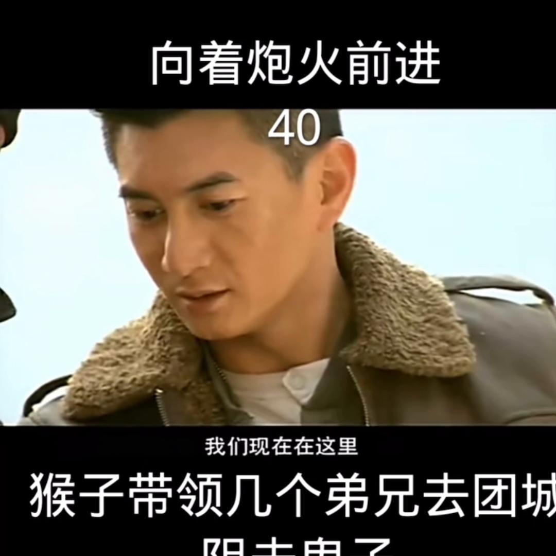 抗战神剧32集,抗战神剧雷霆战将