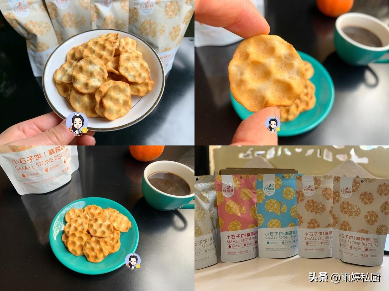 几乎0差评的零食推荐,几乎0差评的零食辣味