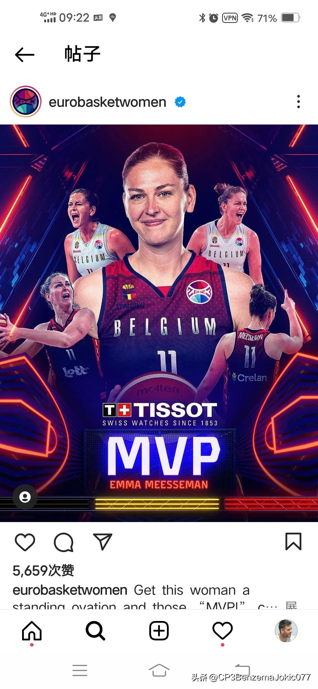 2024年女篮世界杯预选赛,2024年欧洲杯女篮决赛